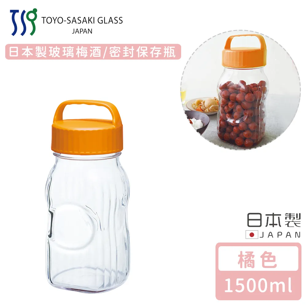 【TOYO SASAKI】日本製玻璃梅酒/密封保存瓶1000ml(橘色) 歷史價格詳細信息