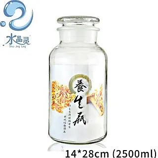 【SYG-水晶靈】玻璃養生瓶(2.5L) 歷史價格詳細信息