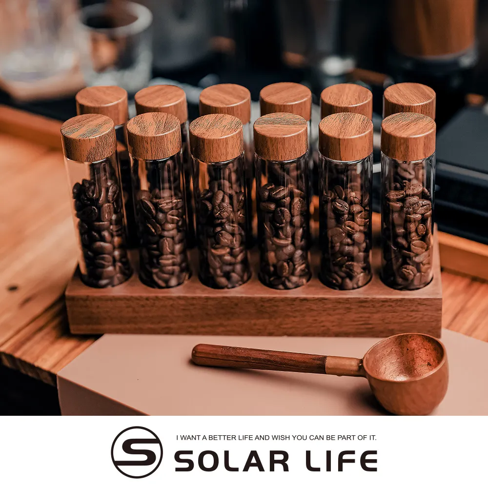 Solar Life 索樂生活 咖啡豆分裝試管+展示架22g/12入.咖啡豆密封罐 咖啡豆保存 收納試管 咖啡豆展示罐 價格比較,價格查詢,歷史價格詳細信息