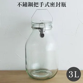 日本【星硝Cellarmate】洽米透明保存瓶L 600ml 歷史價格詳細信息