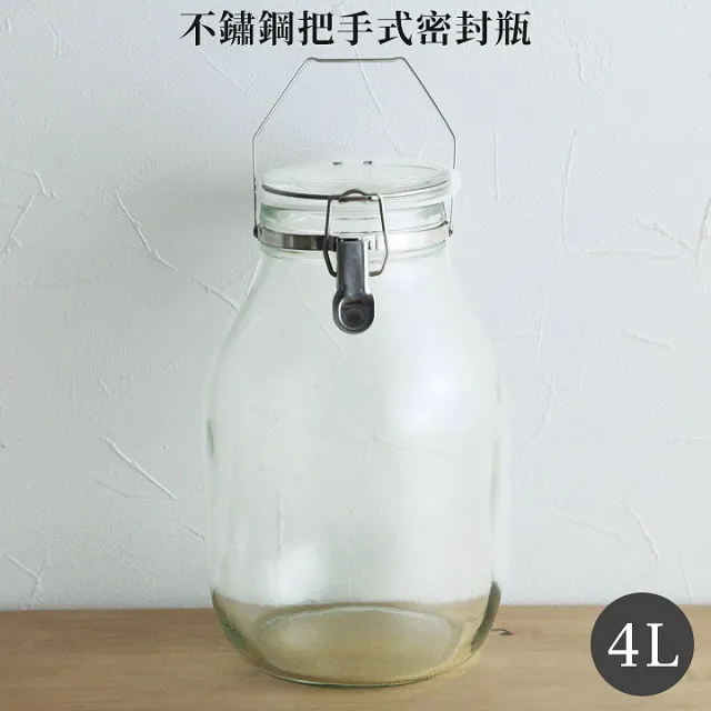日本【星硝Cellarmate】洽米透明保存瓶L 600ml 歷史價格詳細信息