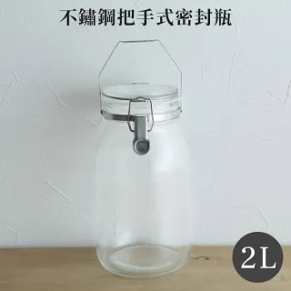 日本【星硝Cellarmate】洽米透明保存瓶L 600ml 歷史價格詳細信息