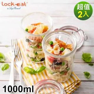 【義大利Luigi Bormioli】Lock-Eat系列可拆式密封玻璃水瓶250ml 歷史價格詳細信息