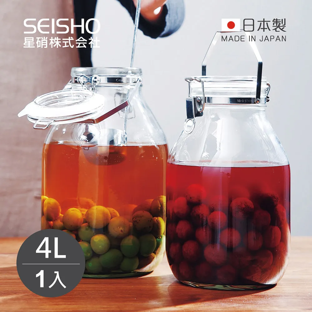 【日本星硝】日本製玻璃扣式密封罐1L 歷史價格詳細信息