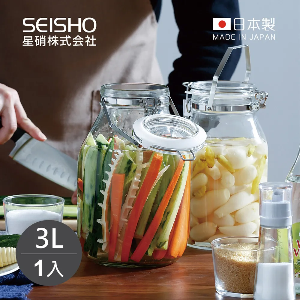 【日本星硝】日本製玻璃扣式密封罐1L 歷史價格詳細信息