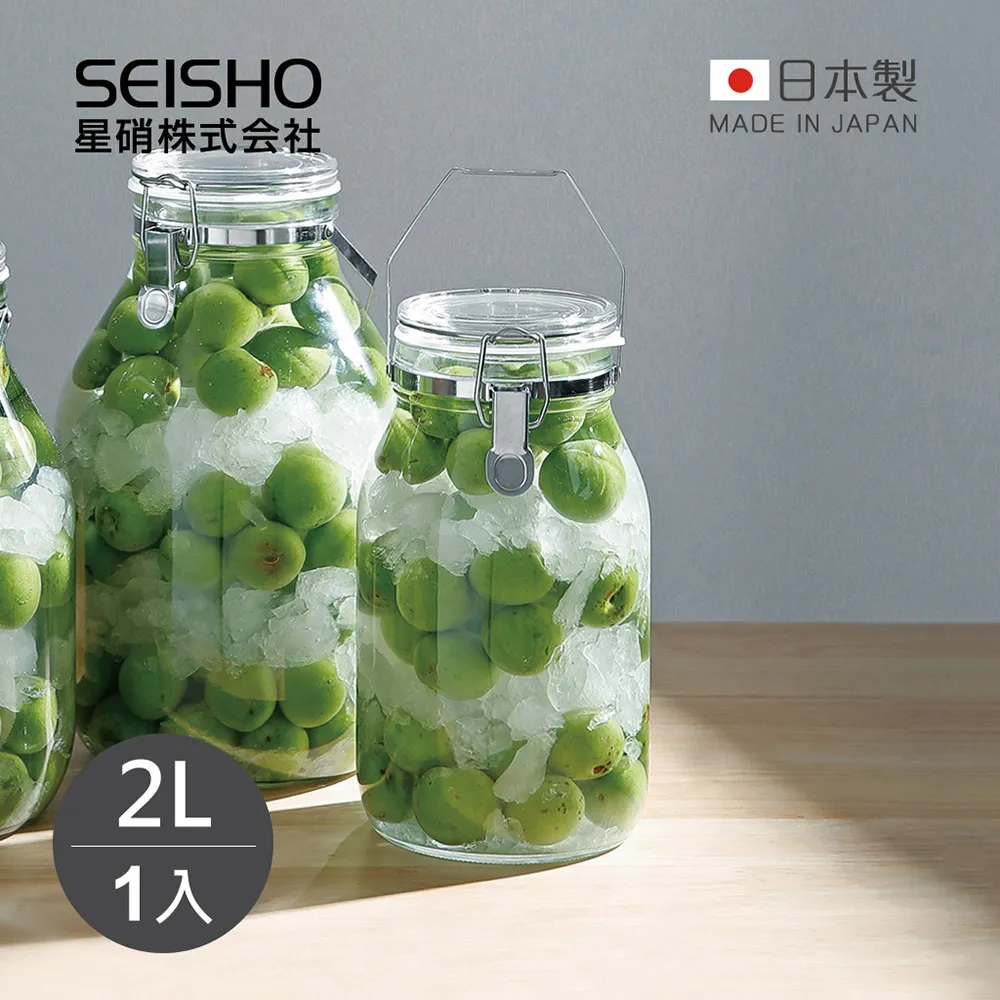 【日本星硝】日本製玻璃扣式密封罐1L 歷史價格詳細信息