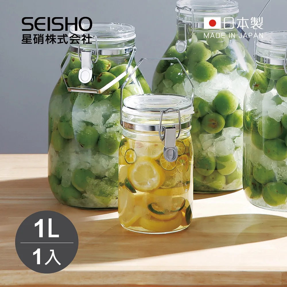 【日本星硝】日本製玻璃扣式密封罐1L 歷史價格詳細信息