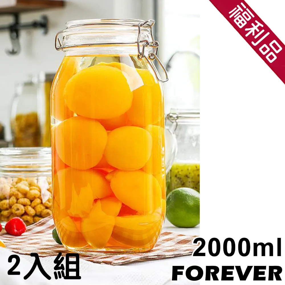 【日本FOREVER】扣式密封玻璃梅酒罐/儲存罐(附湯匙)4100ml-2入組 歷史價格詳細信息