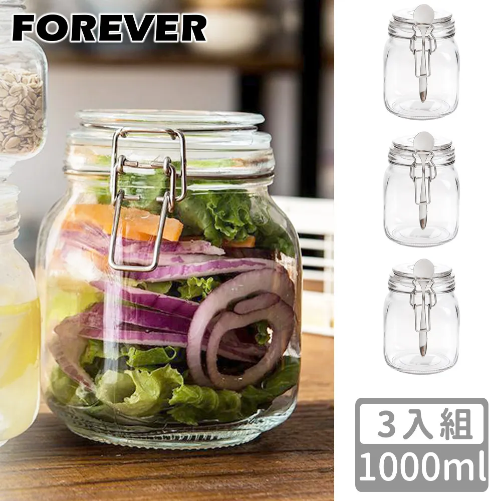 【日本FOREVER】扣式密封玻璃梅酒罐/儲存罐(附湯匙)4100ml-2入組 歷史價格詳細信息