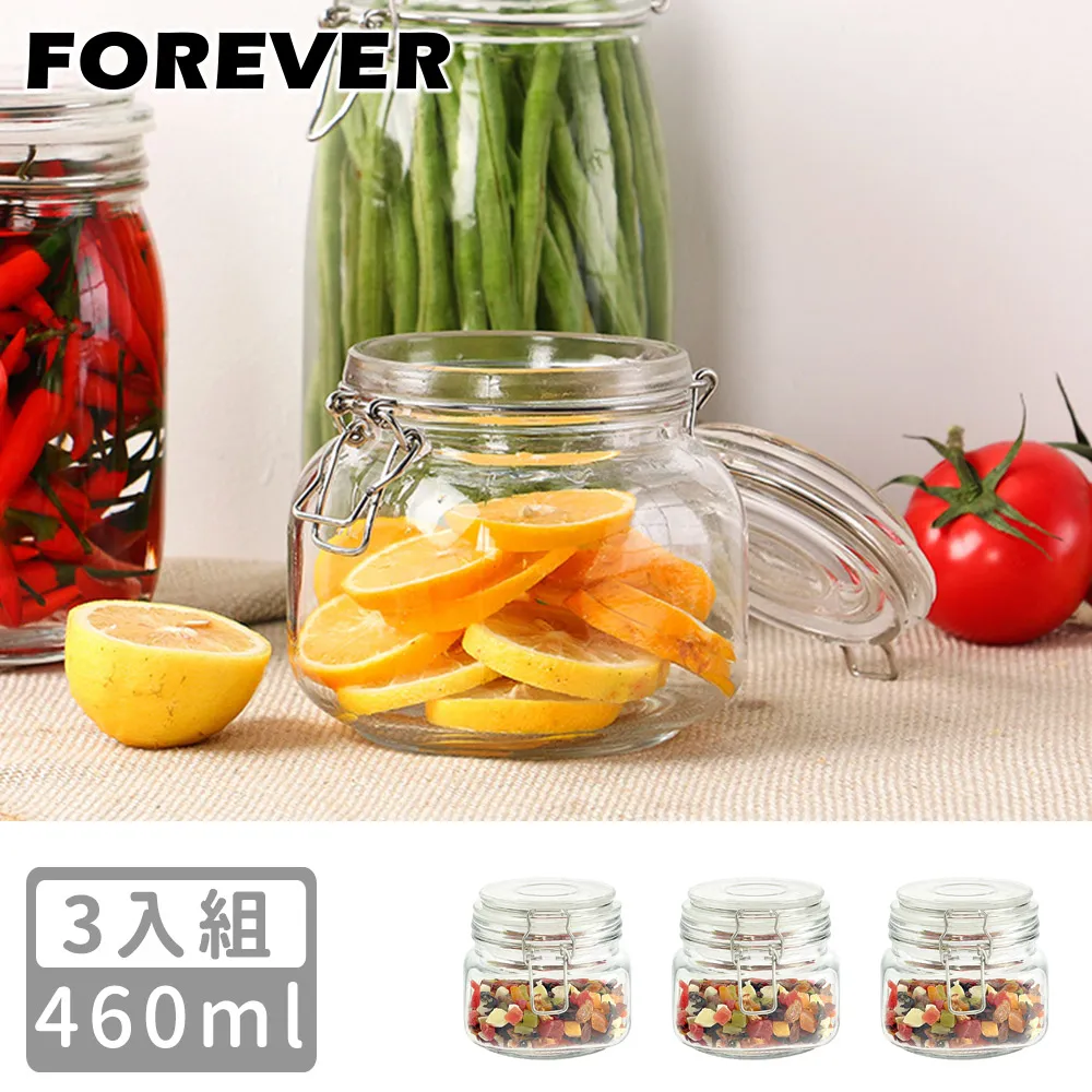 3入組-(460ml)密封保鮮盒 家居收納 透明收納罐 可疊式食物保存罐 保鮮盒 密封罐 零食罐 歷史價格詳細信息