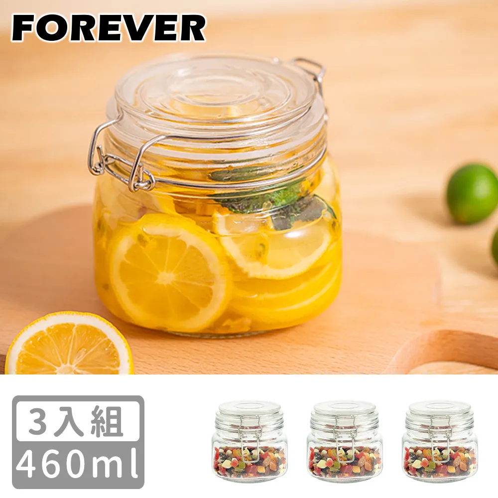 3入組-(460ml)密封保鮮盒 家居收納 透明收納罐 可疊式食物保存罐 保鮮盒 密封罐 零食罐 歷史價格詳細信息