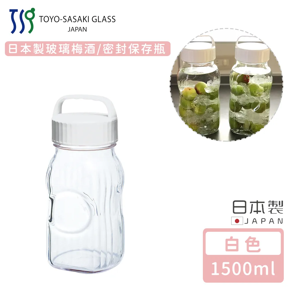 【TOYO SASAKI】日本製玻璃梅酒/密封保存瓶1000ml(橘色) 歷史價格詳細信息