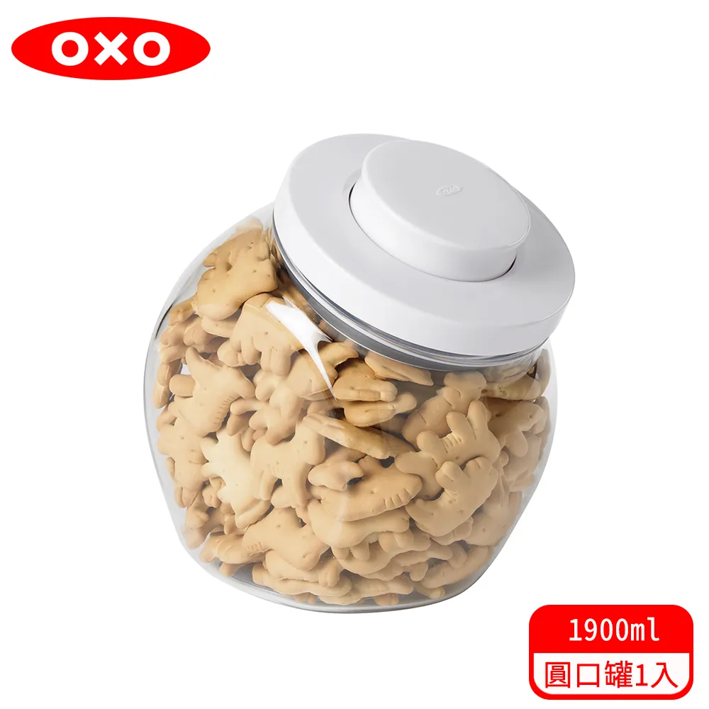 OXO 萬用不傷鍋2件組(全矽膠湯勺+12吋餐夾) 歷史價格詳細信息