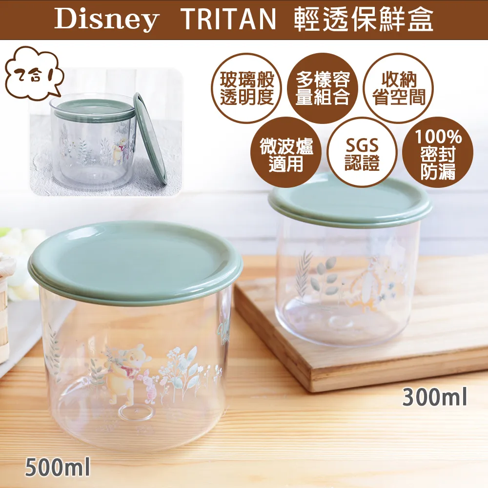 【Disney 迪士尼】Tritan水壺 隨手杯 兒童水杯(冰雪奇緣 閃電麥坤) 歷史價格詳細信息