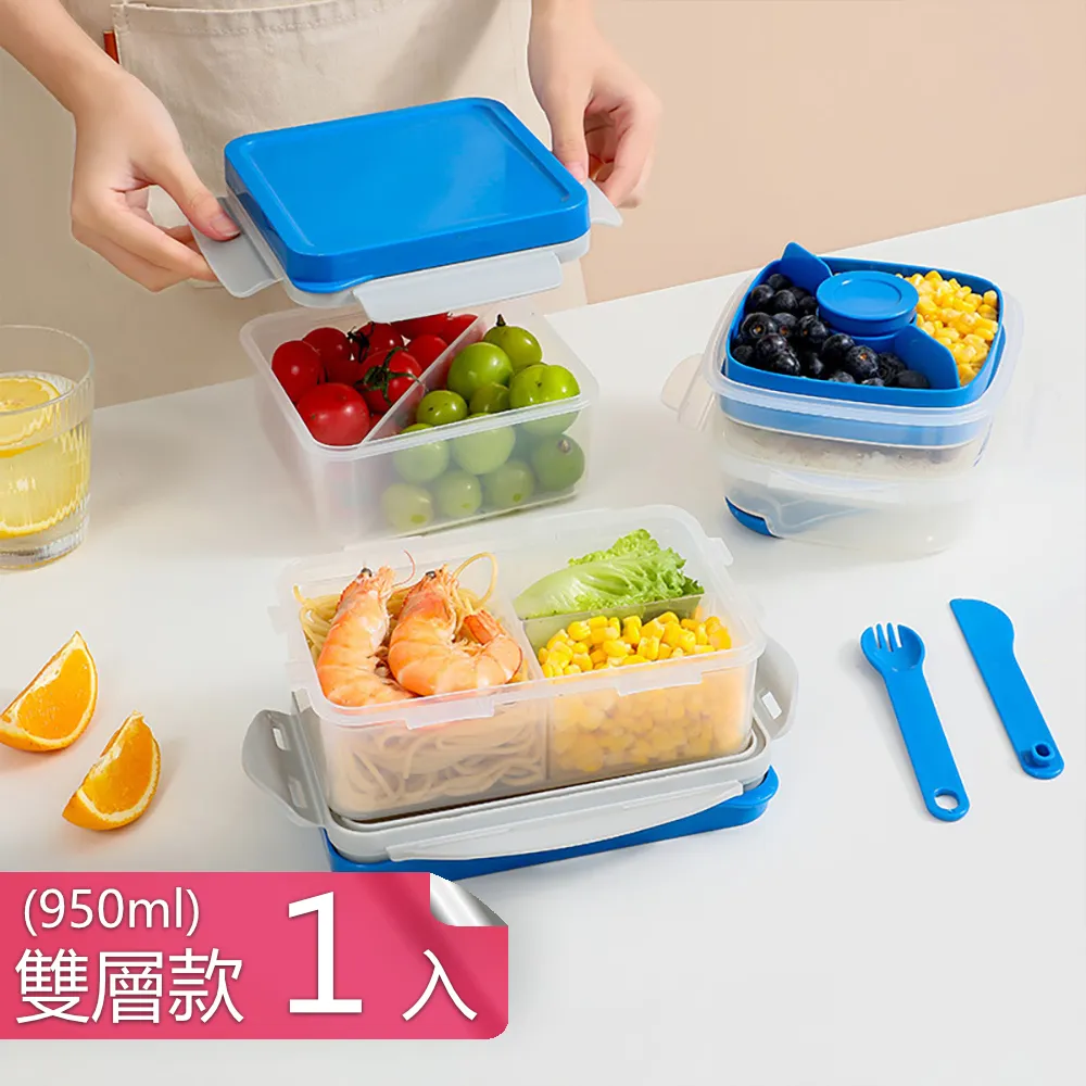 PP材質可微波保鮮盒 日式密封分類整理盒(700ml三入) 歷史價格詳細信息