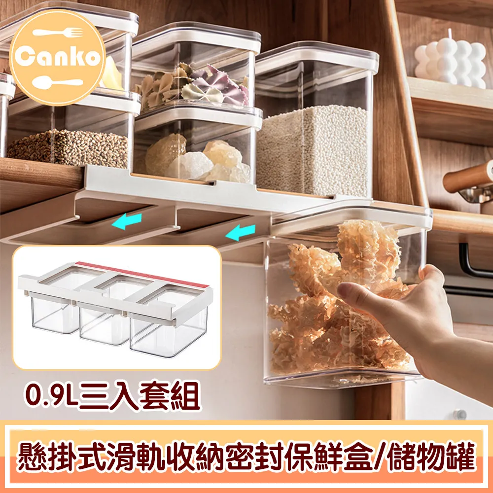 【Canko康扣】升級懸掛式滑軌收納密封保鮮盒/儲物罐 0.9L三入套組 歷史價格詳細信息