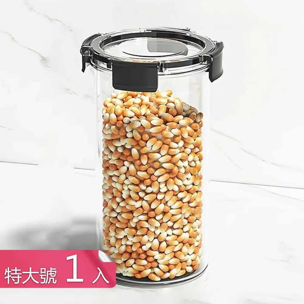 【荷生活】PET材質加長型澆花灑水頭 拆卸式螺旋接口長柄水管接頭-1入 歷史價格詳細信息