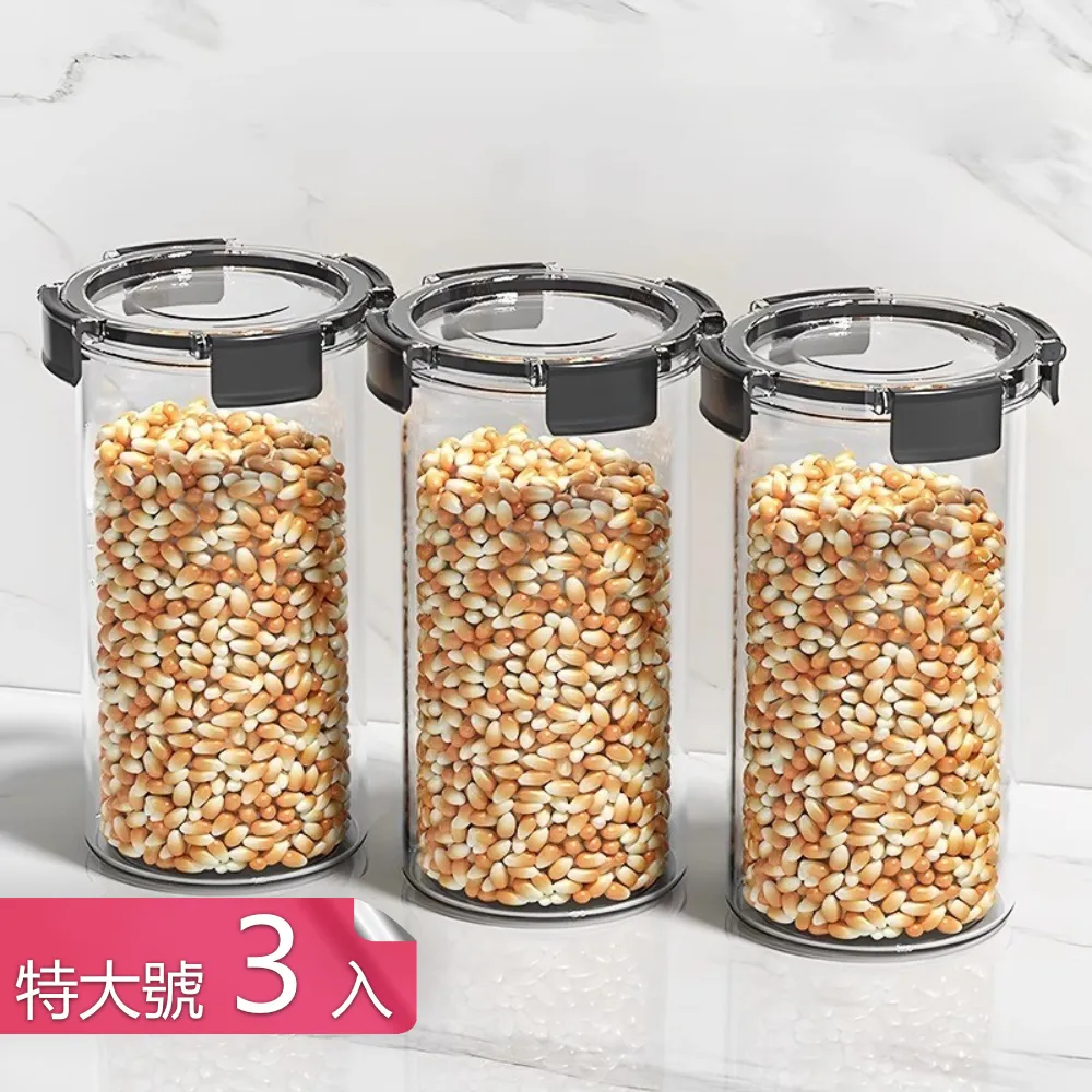 【荷生活】PET材質加長型澆花灑水頭 拆卸式螺旋接口長柄水管接頭-1入 歷史價格詳細信息