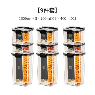 【荷生活】儲物罐造型密封保鮮袋 烘培食品果乾零食茶葉防潮保鮮-1組4入 歷史價格詳細信息