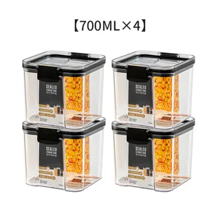 【荷生活】儲物罐造型密封保鮮袋 烘培食品果乾零食茶葉防潮保鮮-1組4入 歷史價格詳細信息
