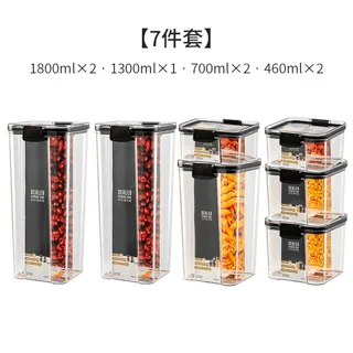 【荷生活】儲物罐造型密封保鮮袋 烘培食品果乾零食茶葉防潮保鮮-1組4入 歷史價格詳細信息