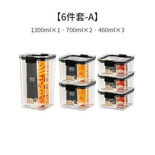 【荷生活】儲物罐造型密封保鮮袋 烘培食品果乾零食茶葉防潮保鮮-1組4入 歷史價格詳細信息