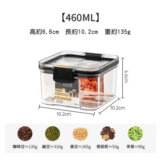 【荷生活】儲物罐造型密封保鮮袋 烘培食品果乾零食茶葉防潮保鮮-1組4入 歷史價格詳細信息