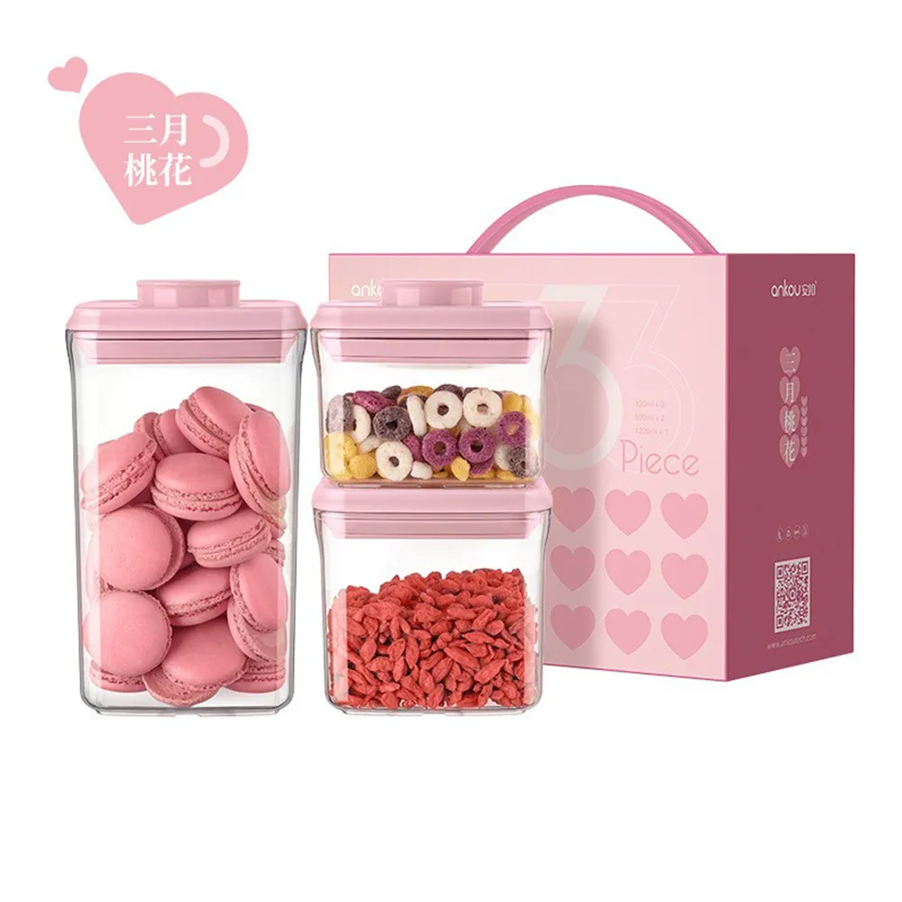 【安酷生活】一鍵搞定粉色五件套密封罐(收納禮盒 保鮮罐 一件按壓密封罐 保鮮盒 茶葉罐 咖啡罐 收納罐) 歷史價格詳細信息