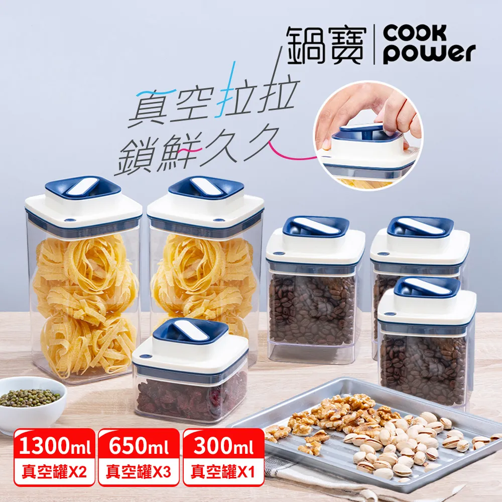 【CookPower 鍋寶】真空保鮮封口機 (加贈真空紋路袋30入) VHS-8808W 歷史價格詳細信息