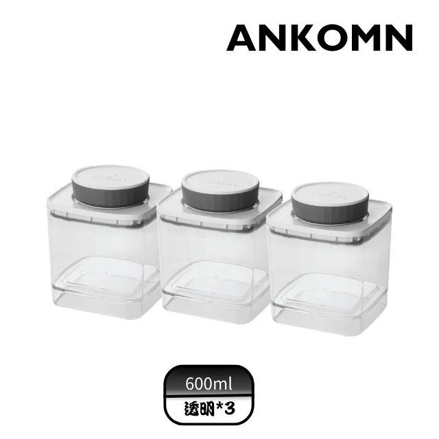 ANKOMN｜EVERLOCK 氣密保鮮罐 600ml 半透明黑 歷史價格詳細信息