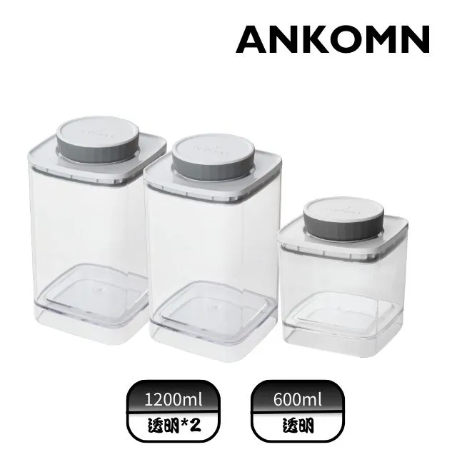 ANKOMN｜EVERLOCK 氣密保鮮罐 600ml 半透明黑 歷史價格詳細信息