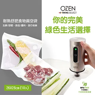 OZEN 智能折疊清洗機-奶茶色(TS-B01) 歷史價格詳細信息