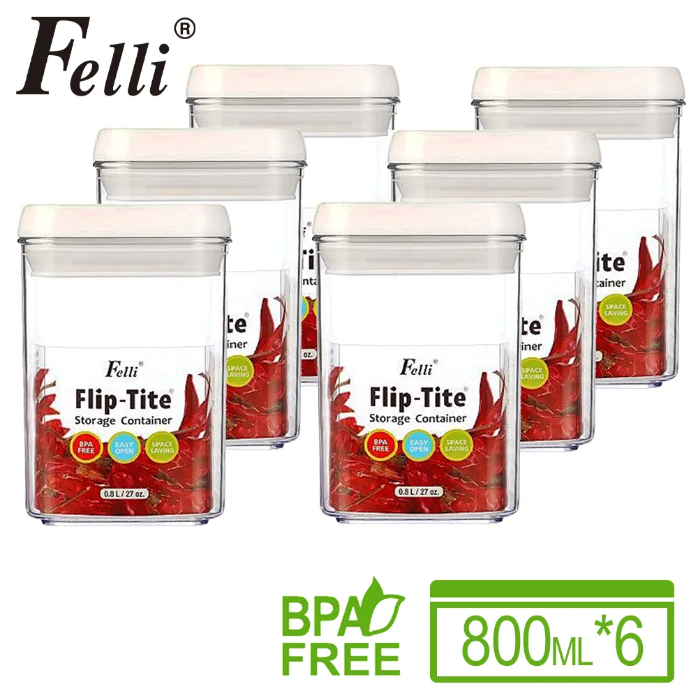 Felli 易百拉方型易百拉密封罐4件組(270ml×2+400ml×2) 歷史價格詳細信息