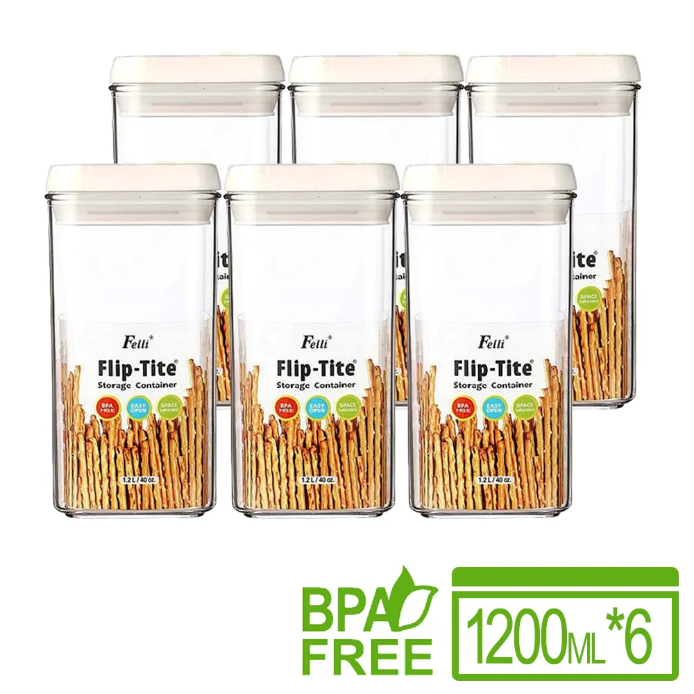 【Felli】易百拉密封罐6入組-1200ml/方型(台灣製) 歷史價格詳細信息