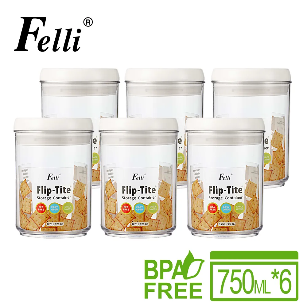 【Felli】易百拉密封罐6入組-1200ml/方型(台灣製) 歷史價格詳細信息