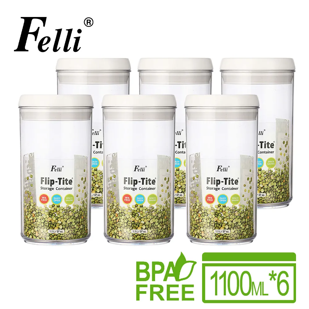 【Felli】易百拉密封罐6入組-1200ml/方型(台灣製) 歷史價格詳細信息