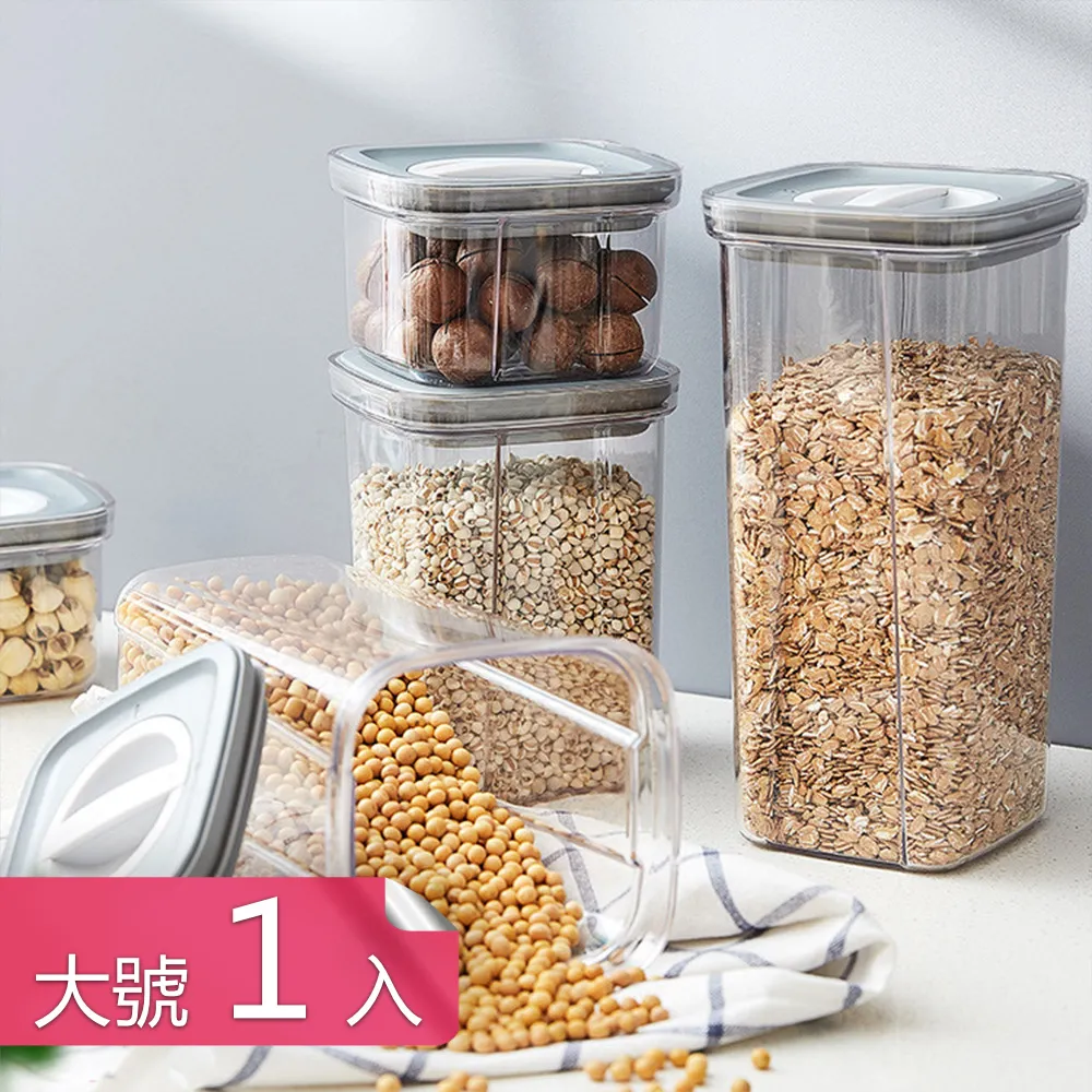 【荷生活】PET透明旋鈕密封防澡罐 可疊加防潮保鮮盒-小號4入+中號2入 歷史價格詳細信息