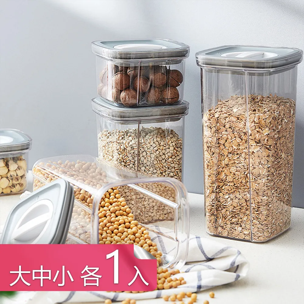 【荷生活】PET透明旋鈕密封防澡罐 可疊加防潮保鮮盒-小號4入+中號2入 歷史價格詳細信息