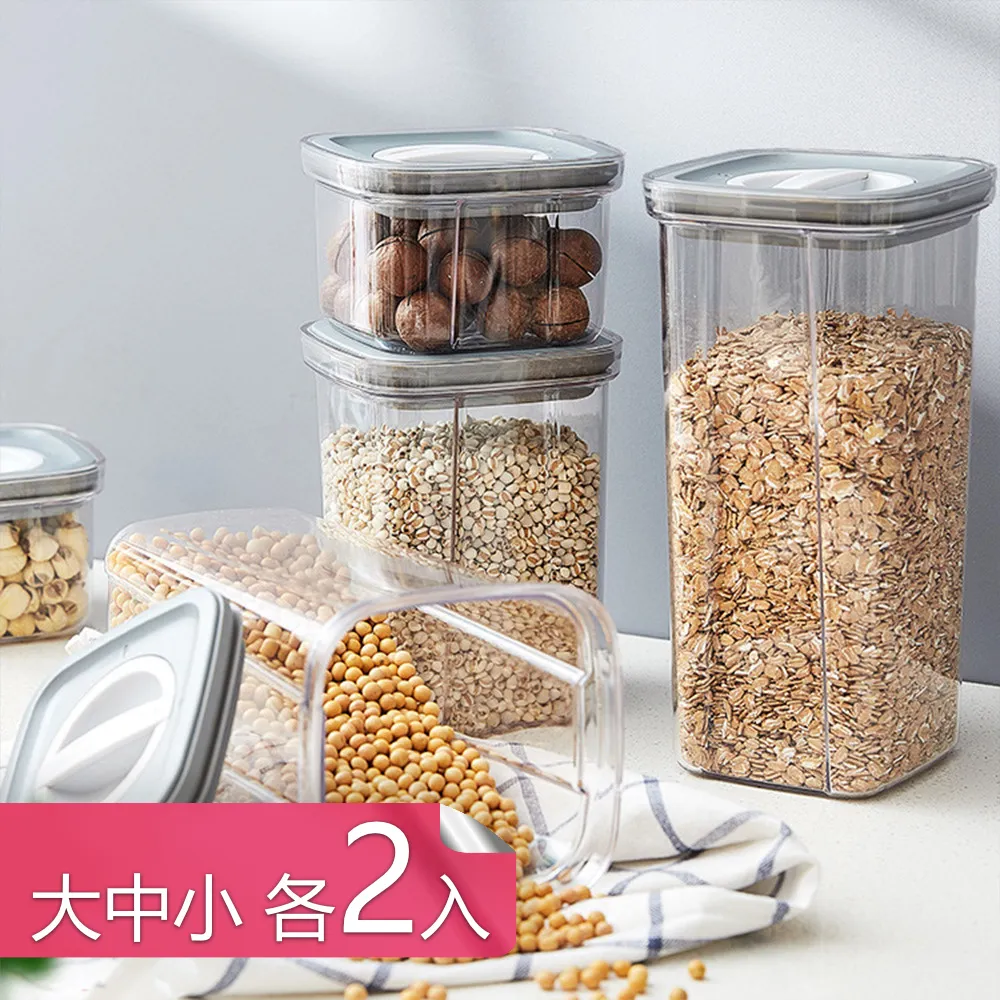 【荷生活】PET透明旋鈕密封防澡罐 可疊加防潮保鮮盒-小號4入+中號2入 歷史價格詳細信息