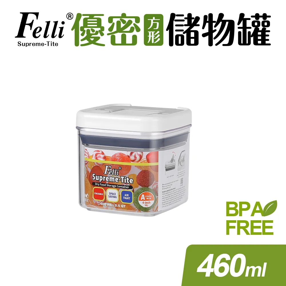 方形儲物罐【小麥購物】【C294】透明保鮮 儲物罐 保鮮罐 保鮮盒 密封罐 密封保鮮 堆疊密封罐 盒| 歷史價格詳細信息