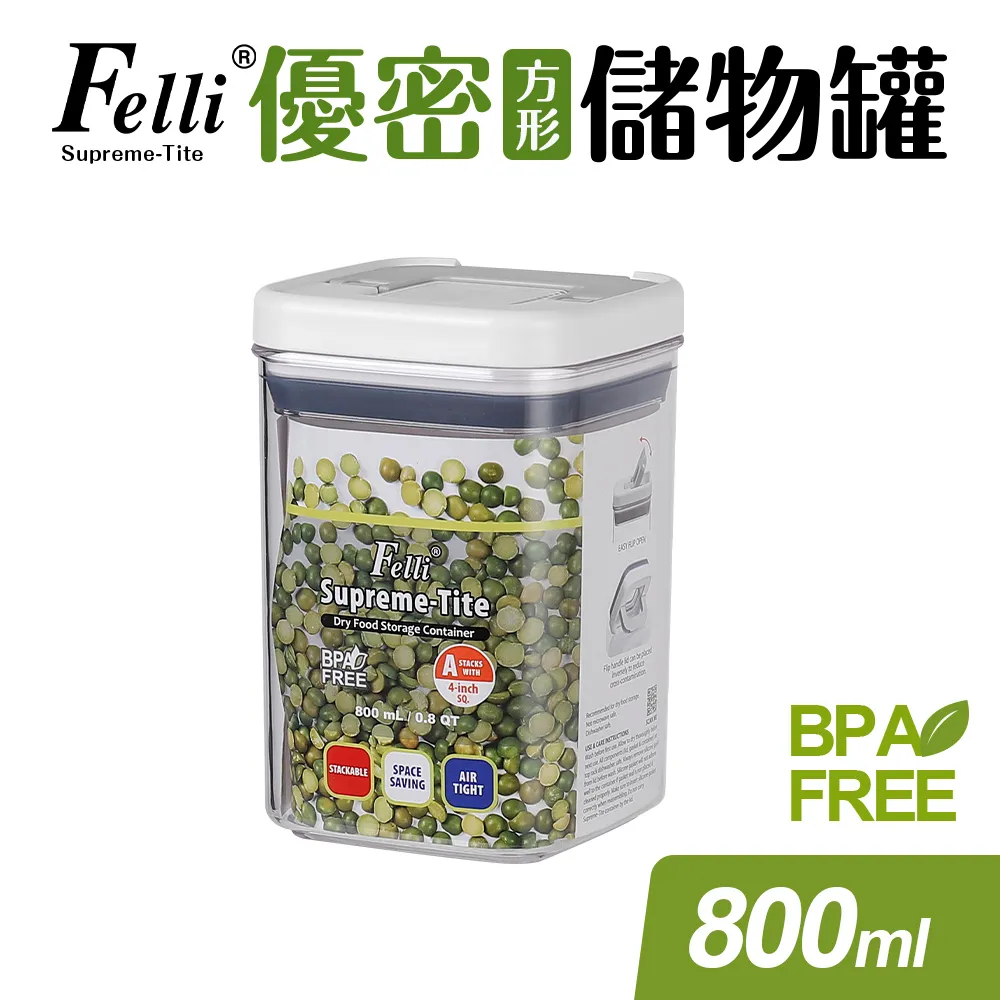 方形儲物罐【小麥購物】【C294】透明保鮮 儲物罐 保鮮罐 保鮮盒 密封罐 密封保鮮 堆疊密封罐 盒| 歷史價格詳細信息