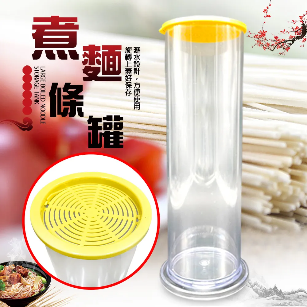 煮麵漏勺【小麥購物】24H出貨台灣現貨【C232】煮麵 撈麵 漏網 過濾網 撈勺 火鍋 廚房用品 廚具 餐廚 漏勺 麵勺 歷史價格詳細信息