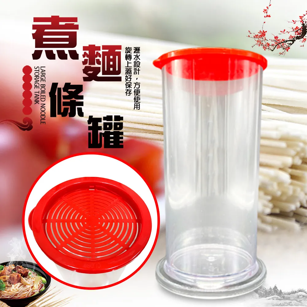 煮麵漏勺【小麥購物】24H出貨台灣現貨【C232】煮麵 撈麵 漏網 過濾網 撈勺 火鍋 廚房用品 廚具 餐廚 漏勺 麵勺 歷史價格詳細信息