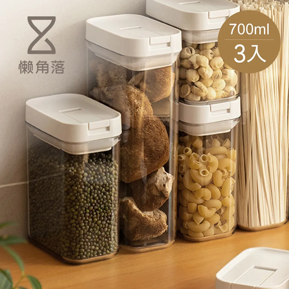 易扣食物密封罐(1100ml)[大買家] 歷史價格詳細信息