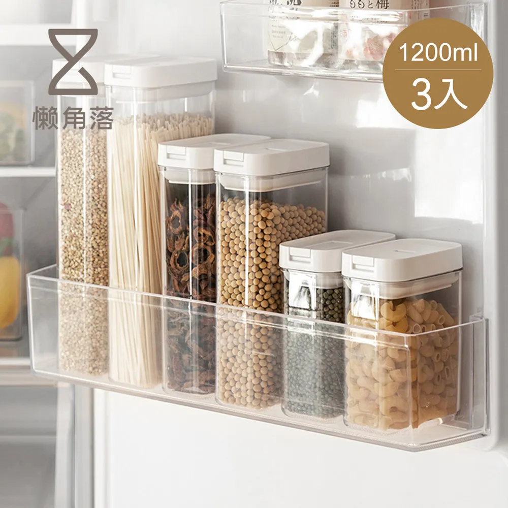 易扣食物密封罐(1100ml)[大買家] 歷史價格詳細信息