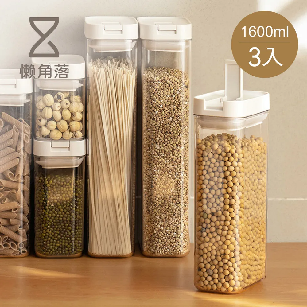 易扣食物密封罐(1100ml)[大買家] 歷史價格詳細信息