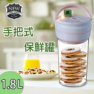 提把式真空保鮮罐禮盒20L(一組) 歷史價格詳細信息
