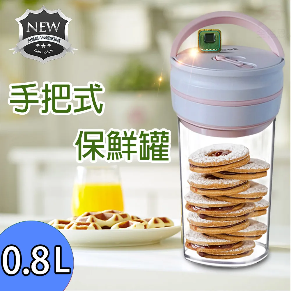 提把式真空保鮮罐禮盒20L(一組) 歷史價格詳細信息