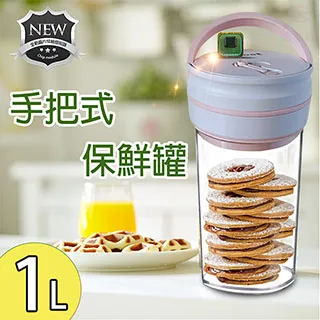提把式真空保鮮罐禮盒20L(一組) 歷史價格詳細信息