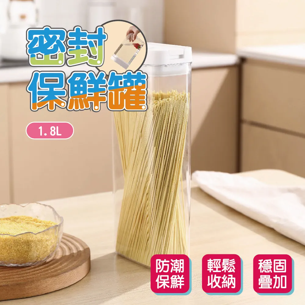 易扣透明保鮮密封罐 超值4件組(0.5L+0.8L+1.2L+1.8L) 歷史價格詳細信息